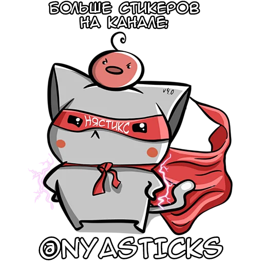 ⭐️ Стикер «Эта фарфоровая кукла влюилась» для Telegram