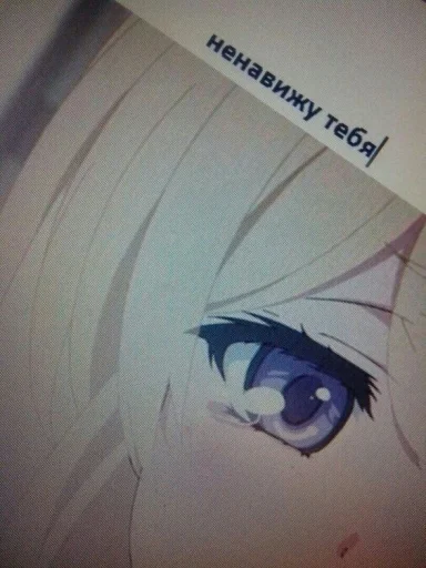 💔 Стикер «fusywkl» для Telegram