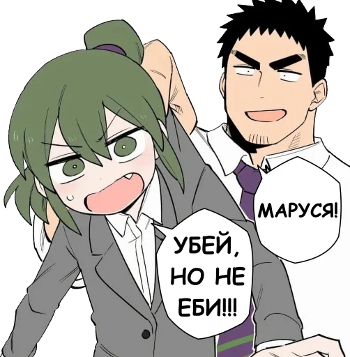 🤬 Стикер «Futaba Igarashi» для Telegram