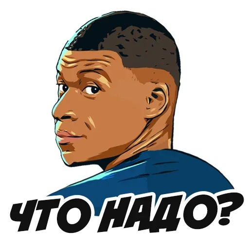 Стикерпак Футбольные Стикеры для Telegram