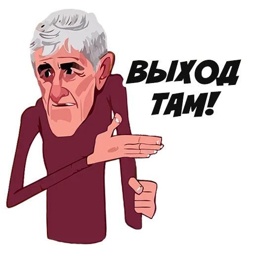 🤪 Стикер «Футбольные Стикеры» для Telegram