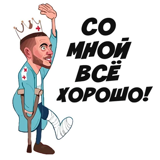 🥳 Стикер «Футбольные Стикеры» для Telegram