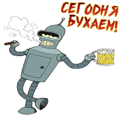 😱 Стикер «Футурама» для Telegram