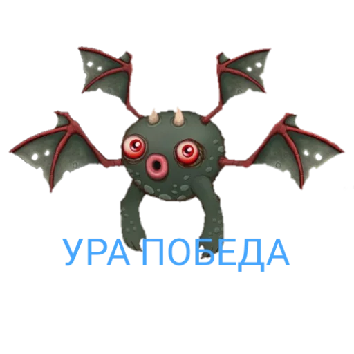 🥳 Стикер «My Singing Monsters» для Telegram