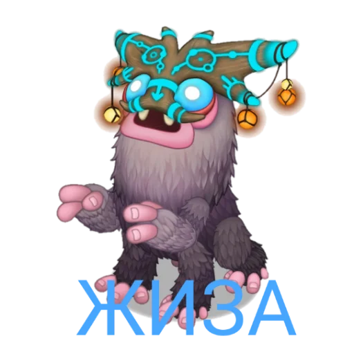 😶 Стикер «My Singing Monsters» для Telegram