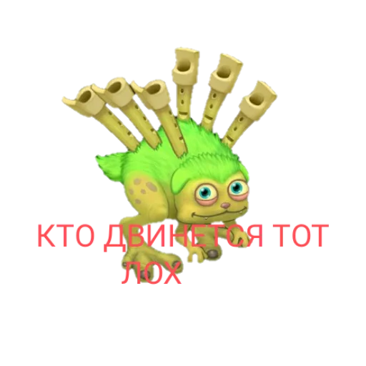 🤠 Стикер «My Singing Monsters» для Telegram