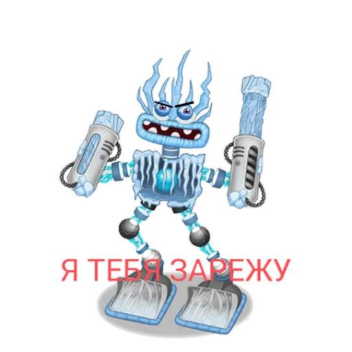 🔪 Стикер «My Singing Monsters» для Telegram