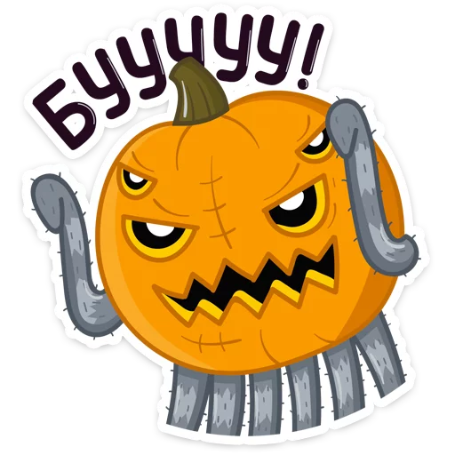 🎃 Стикер «Паучок Фаззи» для Telegram
