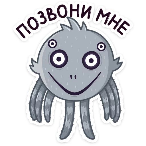 📱 Стикер «Паучок Фаззи» для Telegram