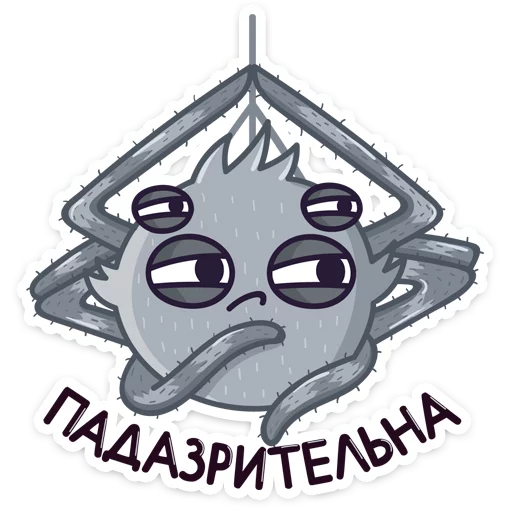 🤔 Стикер «Паучок Фаззи» для Telegram