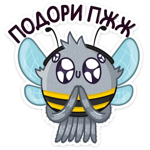 🙏 Стикер «Паучок Фаззи» для Telegram