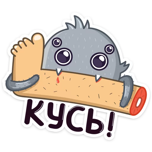 😈 Стикер «Паучок Фаззи» для Telegram