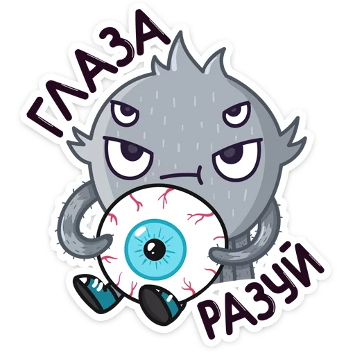 👀 Стикер «Паучок Фаззи» для Telegram