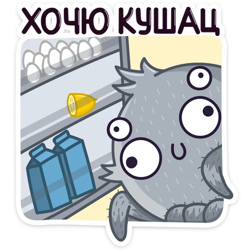 🍩 Стикер «Паучок Фаззи» для Telegram