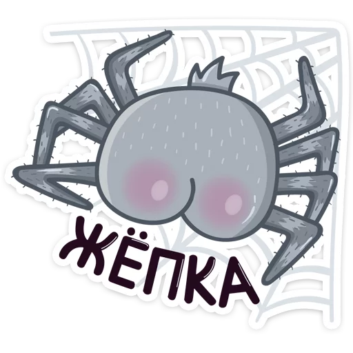 🍑 Стикер «Паучок Фаззи» для Telegram