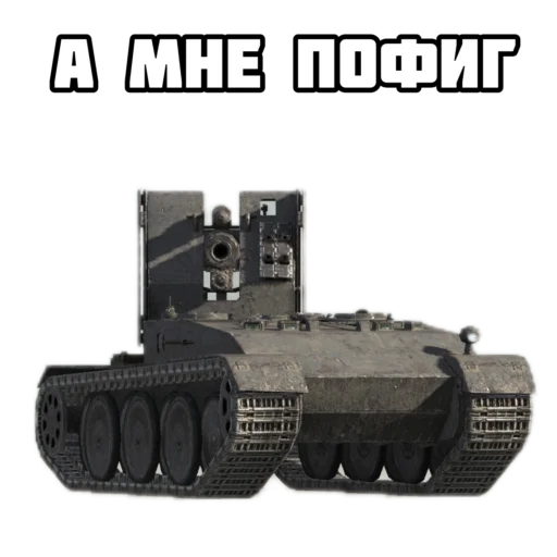 😤 Стикер «Badger and friends» для Telegram
