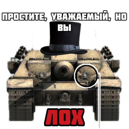 🧐 Стикер «Badger and friends» для Telegram