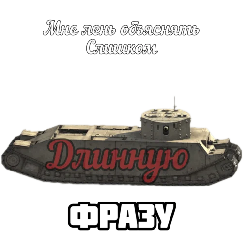 🫠 Стикер «Badger and friends» для Telegram