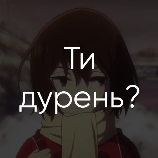😑 Стикер «Анімешні цитатки зі звуком» для Telegram