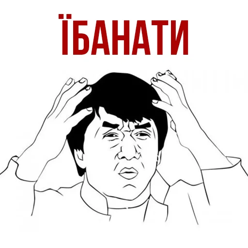😡 Стикер «Анімешні цитатки зі звуком» для Telegram