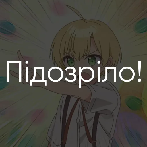 🤔 Стикер «Анімешні цитатки зі звуком» для Telegram