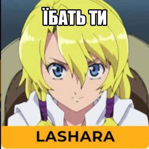 🤭 Стикер «Анімешні цитатки зі звуком» для Telegram