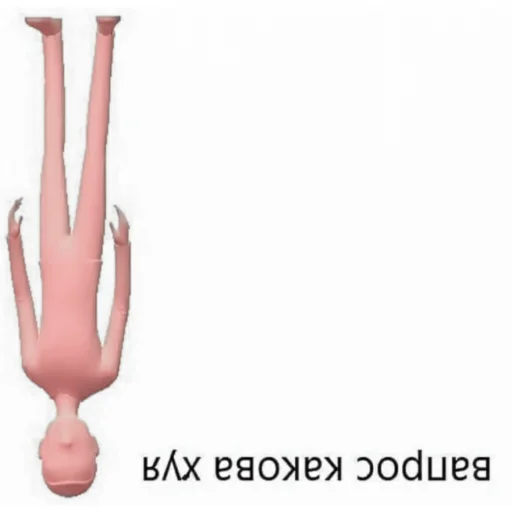 ♑ Стикер «ࣰ ࣲ˖ᶠᵘʷᵘᶜʰⁱ» для Telegram