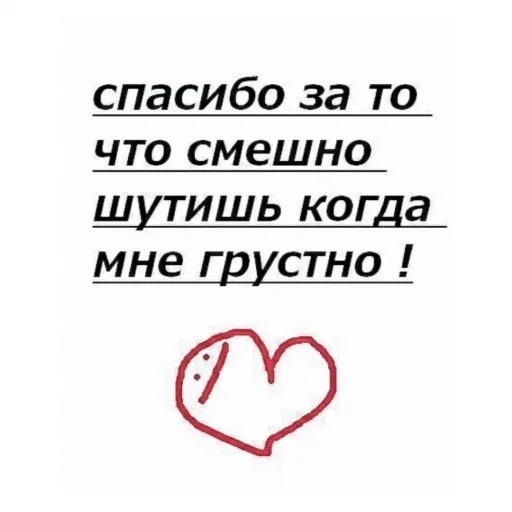 ♑ Стикер «ࣰ ࣲ˖ᶠᵘʷᵘᶜʰⁱ» для Telegram