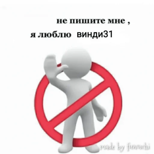 Стикерпак ࣰ ࣲ˖ᶠᵘʷᵘᶜʰⁱ для Telegram