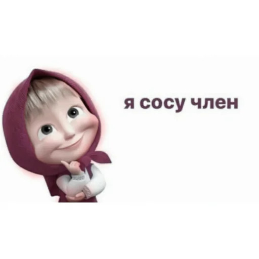 ♑ Стикер «ࣰ ࣲ˖ᶠᵘʷᵘᶜʰⁱ» для Telegram