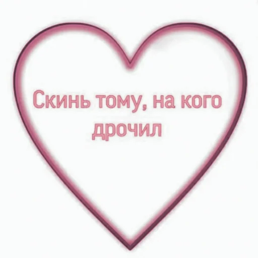 ♑ Стикер «ࣰ ࣲ˖ᶠᵘʷᵘᶜʰⁱ» для Telegram