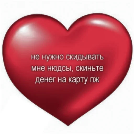 ♑ Стикер «ࣰ ࣲ˖ᶠᵘʷᵘᶜʰⁱ» для Telegram