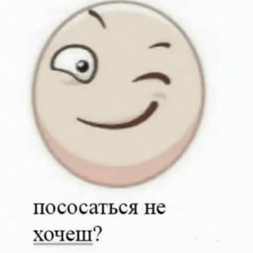 ♑ Стикер «ࣰ ࣲ˖ᶠᵘʷᵘᶜʰⁱ» для Telegram