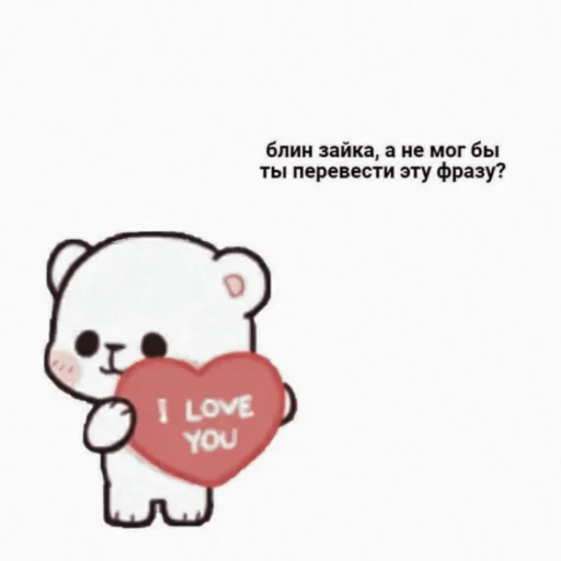 ♑ Стикер «ࣰ ࣲ˖ᶠᵘʷᵘᶜʰⁱ» для Telegram