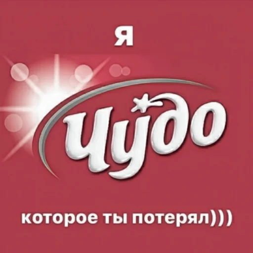 ♑ Стикер «ࣰ ࣲ˖ᶠᵘʷᵘᶜʰⁱ» для Telegram