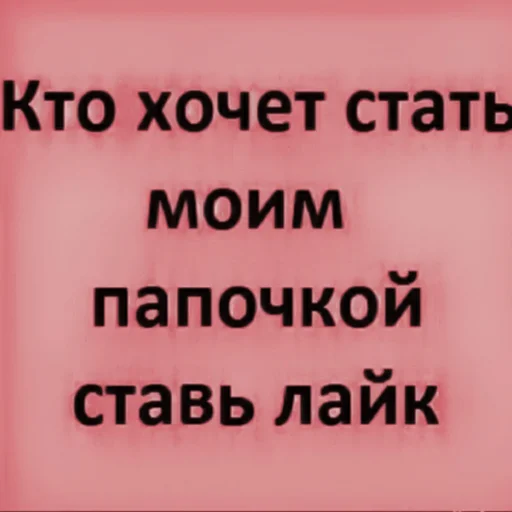 ♑ Стикер «ࣰ ࣲ˖ᶠᵘʷᵘᶜʰⁱ» для Telegram