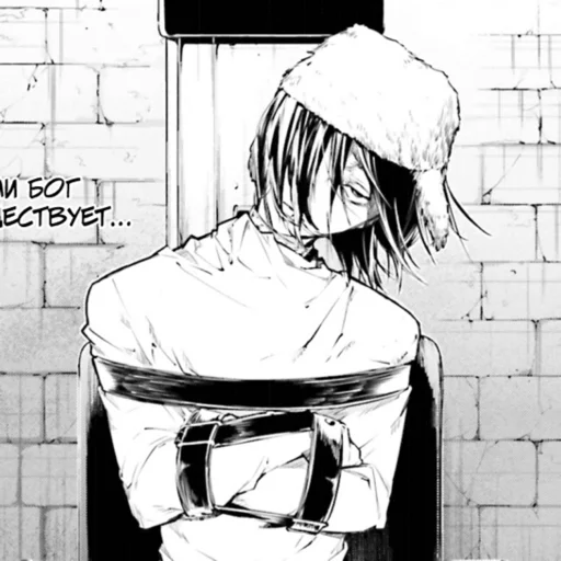🕳 Стикер «fyodor D.» для Telegram