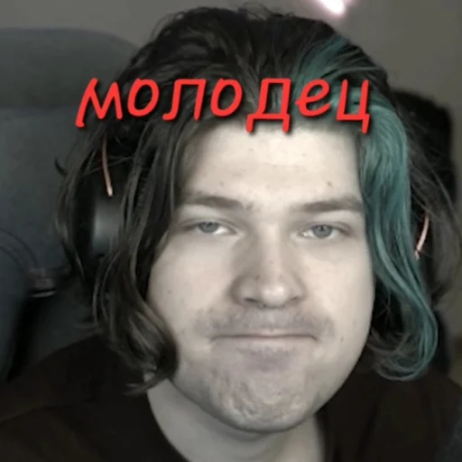 😤 Стикер «Фиксай и его френдс» для Telegram
