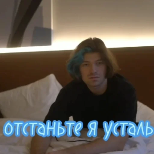 😴 Стикер «Фиксай и его френдс» для Telegram