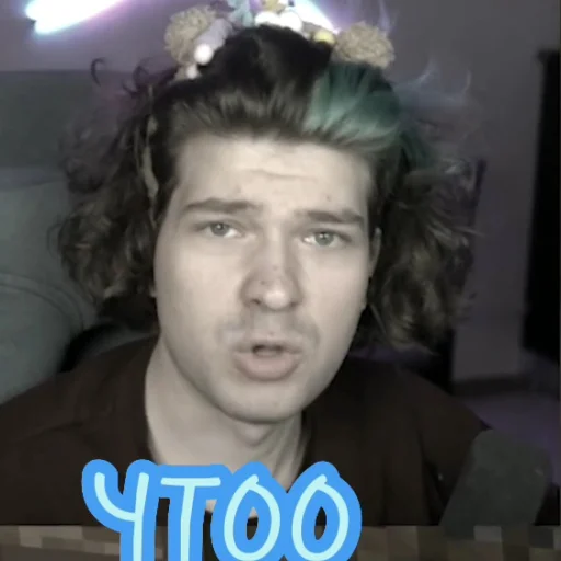 😳 Стикер «Фиксай и его френдс» для Telegram