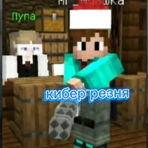 😏 Стикер «Фиксай и его френдс» для Telegram