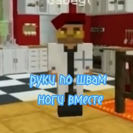 🕴 Стикер «Фиксай и его френдс» для Telegram