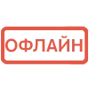 🔴 Эмодзи «For admins» для Telegram