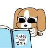 Стикер 7 Puppy