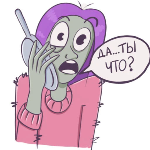 😱 Стикер «Green girl» для Telegram