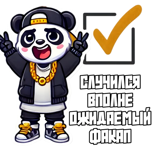🙈 Стикер «G Panda» для Telegram