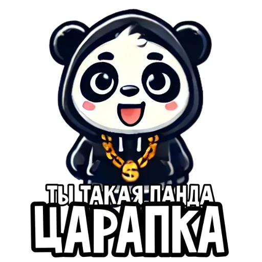 😍 Стикер «G Panda» для Telegram