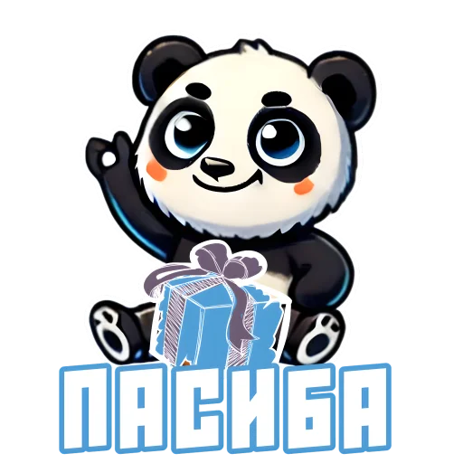 🙏 Стикер «G Panda» для Telegram
