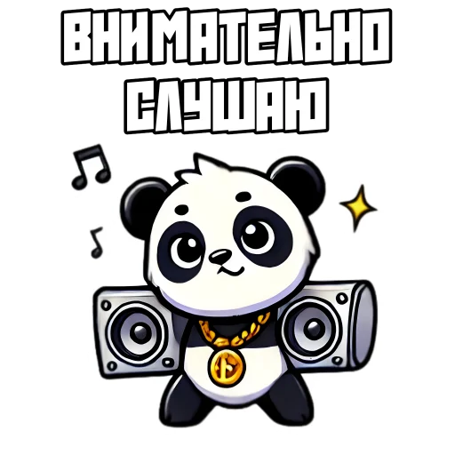 😌 Стикер «G Panda» для Telegram
