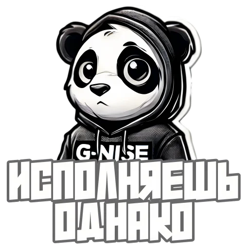 😦 Стикер «G Panda» для Telegram